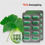 Viên uống bổ não Kwangdong Circu hộp 120 viên của Hàn Quốc