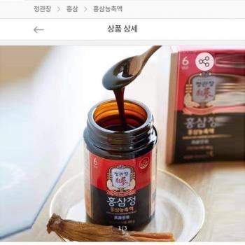 Cao Hồng sâm chính Phủ cao cấp Cheong Kwan Jang KGC 240gr